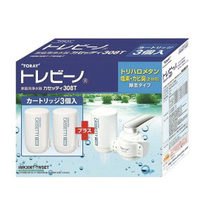 ���� �g���r�[�m �ƒ�p�򐅊� MK308T-TWSET �J�[�g���b�W 3�t�� cost587680