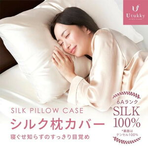 Utukky �V���N���J�o�[ 50x70cm 2���g �A�C�{���[ cost790443