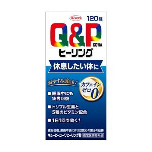 �L���[�s�[�R�[�� �q�[�����O�� 120�� cost63340