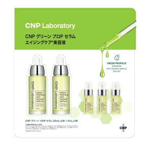 �V�[�G�k�s�[���{���g���[ CNP Laboratory �O���[���v��P�Z���� �f���I�Z�b�g cost50715
