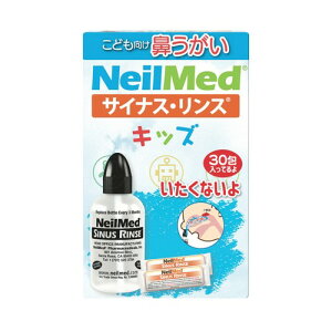 NEILMED �T�C�i�X�����X�@�@���p�i�@�L�b�Y�T�C�Y cost62532