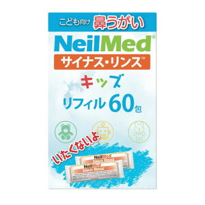NEILMED �T�C�i�X�����X �@���p�i �L�b�Y�p ���t�B�� cost62594