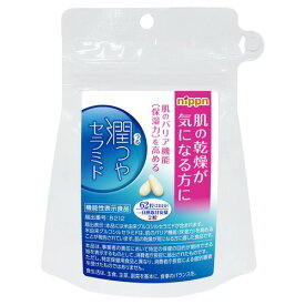 潤つやセラミド 62粒 cost74825