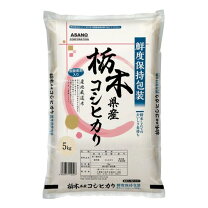 楽天市場】栃木県産コシヒカリ 5kgの通販