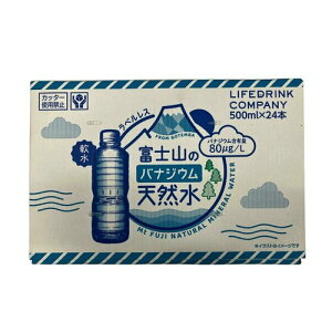 �x�m�R�o�i�W�E���V�R�� 500ml x 24�{ cost78109