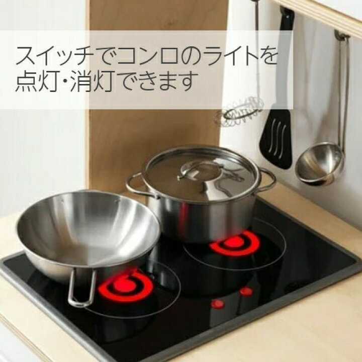 楽天市場】IKEA イケア おままごとキッチン バーチ 72x40x109cm 