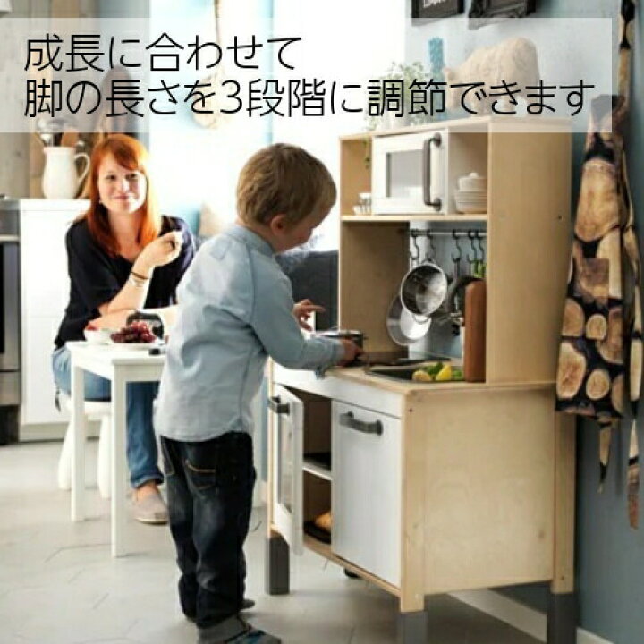 楽天市場】【セット商品】IKEA イケア おままごとキッチン 木製 