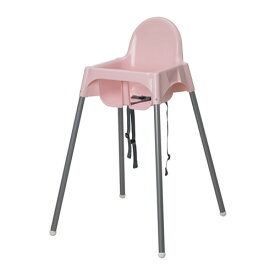 【あす楽】IKEA イケア ハイチェア 安全ベルト付き ピンク シルバーカラー a49211529 ANTILOP アンティロープ キッズ ベビー ベビー用インテリア ベビーチェア おしゃれ シンプル 北欧 かわいい 家具
