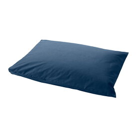 【カバーのみ】IKEA イケア 枕カバー ダークブルー 青 50x60cm d90342792 ULLVIDE ウッルヴィーデ