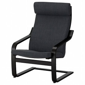 【セット商品】IKEA イケア パーソナルチェア ブラックブラウン ヒッラレド チャコール big99197781 POANG ポエング インテリア 家具 イス 椅子 ラウンジチェア おしゃれ シンプル 北欧 かわいい