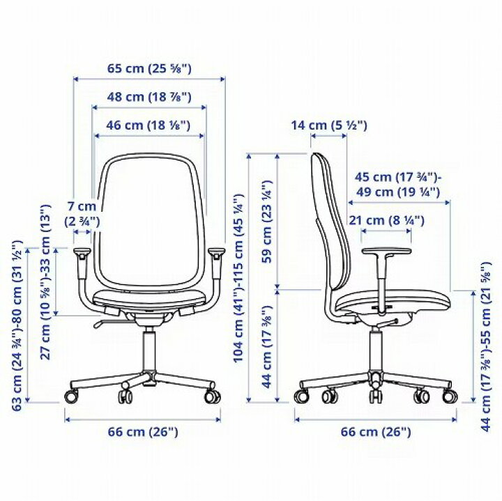 楽天市場】IKEA イケア オフィスチェア アームレスト付き グレースネス 
