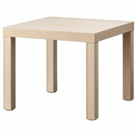 【あす楽】IKEA イケア サイドテーブル ホワイトステインオーク調 55x55cm n70431534 LACK ラック 寝具 収納 ナイトテーブル おしゃれ シンプル 北欧 かわいい 家具 リビング