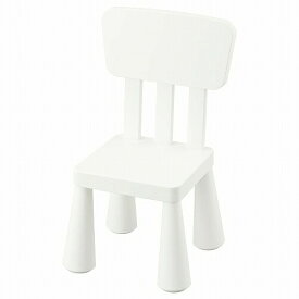 【あす楽】IKEA イケア 子ども用チェア 室内 屋外用 ホワイト 白 n90365364 MAMMUT マンムット 家具 子供部屋用インテリア イス 椅子 おしゃれ シンプル 北欧 かわいい ベビー アウトドア
