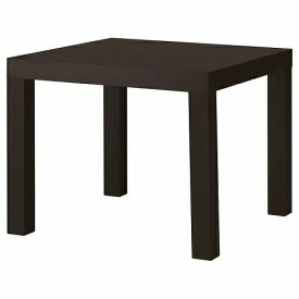 【あす楽】IKEA イケア サイドテーブル ブラックブラウン 黒 茶 55x55cm a80352927 LACK ラック 寝具 収納 ナイトテーブル おしゃれ シンプル 北欧 かわいい 家具
