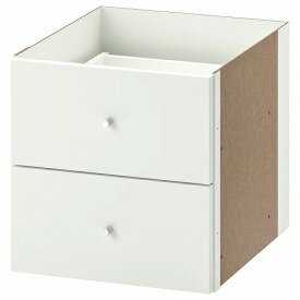 【あす楽】IKEA イケア インサート 引き出し2段 ハイグロス ホワイト 白 33x33cm z70351612 KALLAX カラックス インテリア 収納家具 本棚 オープンラック おしゃれ シンプル 北欧 かわいい