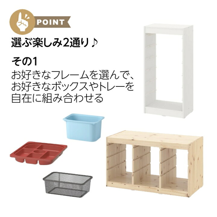 楽天市場】【セット商品】IKEA イケア 収納コンビネーション ホワイト 