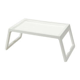 【あす楽】IKEA イケア ベッドトレイ ホワイト 白 d10289086 KLIPSK クリプスク 寝具 収納 ナイトテーブル おしゃれ シンプル 北欧 かわいい 家具
