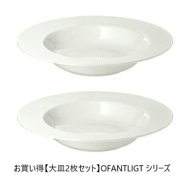 イケア IKEA 食器18点セット ホワイト 白 d40277355 VARDERA ヴェデーラ 株式会社 クレール - 通販 - Yahoo ショッピング