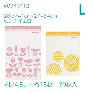 �y�G�R�z���E���t�zIKEA �C�P�A ISTAD �C�[�X�^�[�h �v���X�`�b�N�� �t���[�U�[�o�b�N 2�T�C�Y�Z�b�g v0042 �W�b�p�[�� ���p�i�G�� �L�b�`�����Օi �t���[�U�[�o�b�N ������� �V���v�� �k�� ��