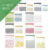 【エコ配送・箱付】IKEA イケア ISTAD イースタード プラスチック袋 フリーザーバック 2サイズセット v00…