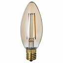 IKEA イケア LED電球 E17 210ルーメン 調光可能 シャンデリア ブラウンクリアガラス m60539257 LUNNOM ルッノム ライト 照明器具 省エネ led おしゃれ シンプル 北欧 かわいい