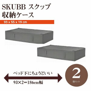 yZbgizIKEA CPA SKUBB XNbu [P[X 2Zbg _[NO[ 93×s55×19cm xbh[ n10472990x2 piG G [pi ߗގ[{bNX [P[X 