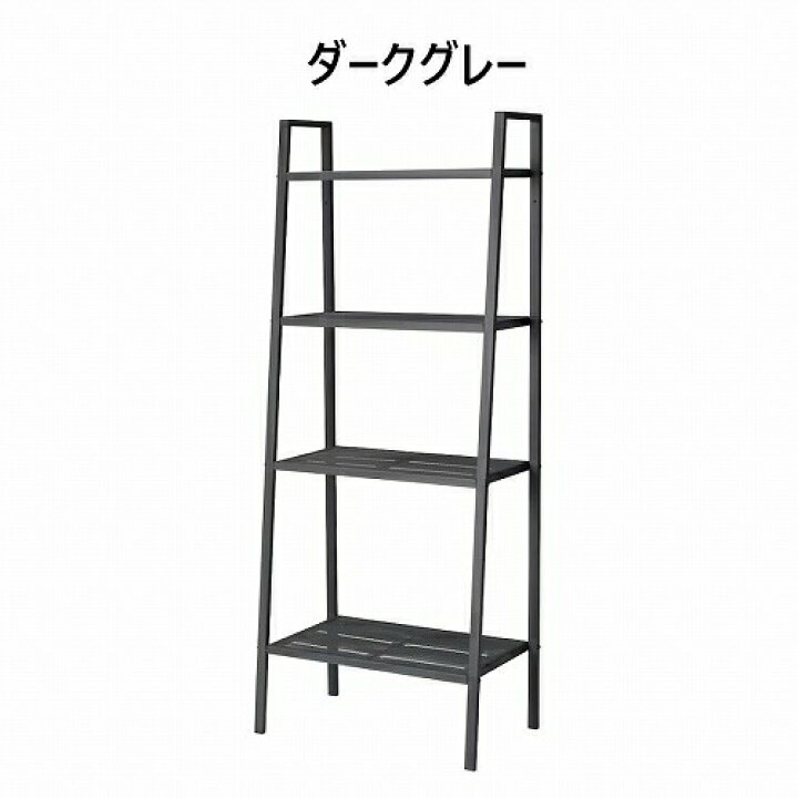 楽天市場】IKEA イケア シェルフユニット 60x148cm スチールラック 4段 