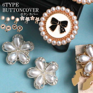 {^Jo[ JtXfB[X 2Zbg  p[ {fUC Iׂ6^Cv Vc uEX ANZT[ {^p[c ߋ  v[g Mtgyy_yjcƁz