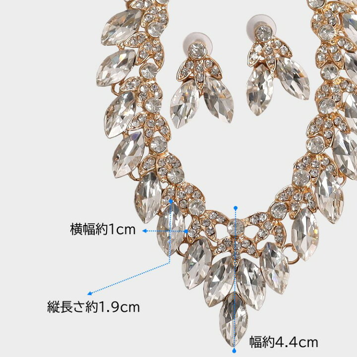 楽天市場】ピアスセット ネックレス 2点セット 結婚式 発表会 フォト 