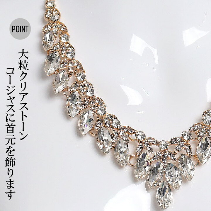 楽天市場】ピアスセット ネックレス 2点セット 結婚式 発表会 フォト 