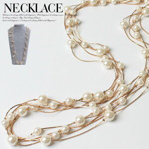 パーティー ネックレス ロング アクセサリー ジュエリーの通販 価格比較 価格 Com