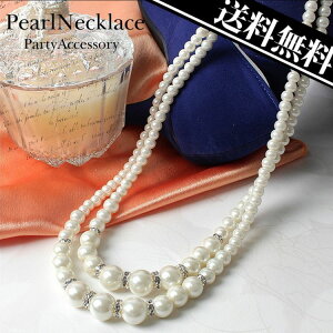 ネックレス パールネックレス 二連 ペンダントの人気商品 通販 価格比較 価格 Com