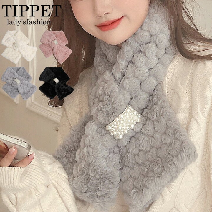 楽天市場 フェイクファーティペット 可愛い マフラー レディース パール装飾 ハート型ファー 首元が暖かい ストール マフラー ネックウォーマー パーティードレス 通販 即日発送 お昼12時まで日祝を除く あす楽 土曜営業 あす楽地域関西から九州限定 Rcp 楽天市場 フェイクファーティペット 可愛い マフラー レディース パール装飾 ハート型ファー 首元が暖かい ストール マフラー ネックウォーマー パーティードレス 通販 即日発送 お昼12時まで日祝を除く あす楽 土曜営業 あす楽地域関西から九州限定 Rcp