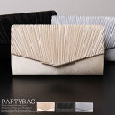 パーティーバッグ 結婚式 袱紗も入る ショルダーチェーン付き クラッチバッグ レディース 3way サテンプリーツ 謝恩会 同窓会 発表会 成人式 パーティードレス通販【あす楽_土曜営業】あす楽地域関西から九州限定【RCP】