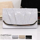 パーティーバッグ 結婚式 袱紗も入る クラッチバッグ レディース 3way レース切替えサテン ショルダーチェーン付き 謝恩会 同窓会 発表会 成人式 パーティードレス通販【あす楽_土曜営業】あす楽地域関西から九州限定【RCP】