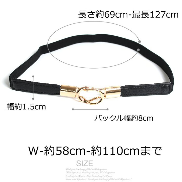 楽天市場】送料無料 ゴムベルト 細 ベルト レディース 結婚式 ベルト ゴールドバックル 細ベルト おしゃれ 帯締め ゴム ウエストマーク 【2本セットで割引価格】パーティードレス 通販【あす楽_土曜営業】あす楽地域関西から九州限定【RCP】 : パーティーコレクション クレア 楽天市場】送料無料 ゴムベルト 細 ベルト レディース 結婚式 ベルト ゴールドバックル 細ベルト おしゃれ 帯締め ゴム ウエストマーク 【2本セットで割引価格】パーティードレス 通販【あす楽_土曜営業】あす楽地域関西から九州限定【RCP】 : パーティーコレクション クレア