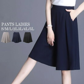 ハーフパンツ 5分丈 レディース 大きいサイズ フレア パンツ ワイド ボトム ひざ丈 シフォン素材 ワンタック カジュアル 通勤 オフィスファッション 【あす楽_土曜営業】あす楽地域関西から九州限定【RCP】
