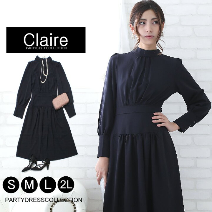 楽天市場 パーティードレス 長袖 ハイネック 大きいサイズ 小さいサイズ 結婚式 ワンピース 袖あり 入学式 卒業式 代 30代 40代 秋冬 同窓会 成人式 謝恩会 演奏会 パーティードレス通販 即日発送 お昼12時まで日祝を除く あす楽 土曜営業 あす楽地域関西から九州