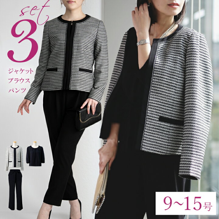楽天市場 全品で使えるクーポン配布中 送料無料 楽天1位 再入荷 素敵見えする3点スーツ 2色 9 15号 入学式 ママスーツ 卒業式 スーツ 七五三 3点セット セレモニースーツ お宮参り 服装 結婚式 パンツスーツ ツイード 晴の日 ハレの日 参観日 式典 かっこいい