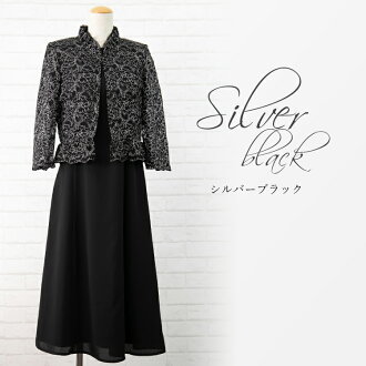 【comingsoon】【送料無料/即日発送/楽天1位/再入荷】総レースボレロワンピース2点スーツ全シーズン対応M-3Lレディースカラーフォーマルママスーツドレスフォーマルロングワンピミセス入学式卒業式七五三結婚式披露宴お宮参りパーティー2515