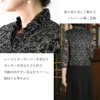【comingsoon】【送料無料/即日発送/楽天1位/再入荷】総レースボレロワンピース2点スーツ全シーズン対応M-3Lレディースカラーフォーマルママスーツドレスフォーマルロングワンピミセス入学式卒業式七五三結婚式披露宴お宮参りパーティー2515