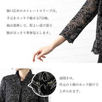 【comingsoon】【送料無料/即日発送/楽天1位/再入荷】総レースボレロワンピース2点スーツ全シーズン対応M-3Lレディースカラーフォーマルママスーツドレスフォーマルロングワンピミセス入学式卒業式七五三結婚式披露宴お宮参りパーティー2515