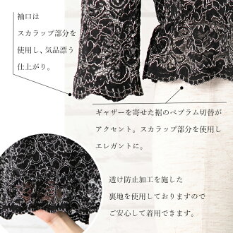 【comingsoon】【送料無料/即日発送/楽天1位/再入荷】総レースボレロワンピース2点スーツ全シーズン対応M-3Lレディースカラーフォーマルママスーツドレスフォーマルロングワンピミセス入学式卒業式七五三結婚式披露宴お宮参りパーティー2515
