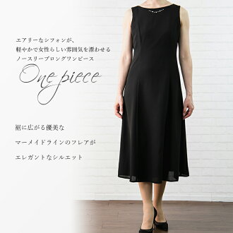 【comingsoon】【送料無料/即日発送/楽天1位/再入荷】総レースボレロワンピース2点スーツ全シーズン対応M-3Lレディースカラーフォーマルママスーツドレスフォーマルロングワンピミセス入学式卒業式七五三結婚式披露宴お宮参りパーティー2515