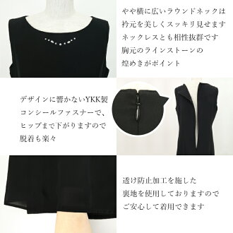 【comingsoon】【送料無料/即日発送/楽天1位/再入荷】総レースボレロワンピース2点スーツ全シーズン対応M-3Lレディースカラーフォーマルママスーツドレスフォーマルロングワンピミセス入学式卒業式七五三結婚式披露宴お宮参りパーティー2515
