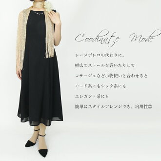 【comingsoon】【送料無料/即日発送/楽天1位/再入荷】総レースボレロワンピース2点スーツ全シーズン対応M-3Lレディースカラーフォーマルママスーツドレスフォーマルロングワンピミセス入学式卒業式七五三結婚式披露宴お宮参りパーティー2515