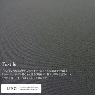 【送料無料】国産ミリオーネツイルガウチョパンツレディースボトムスクロップド丈膝下丈フレアスカーチョスカンツワイドネコポスレディースファッションミセスファッションボトム40代50代60代70代1527【0827】