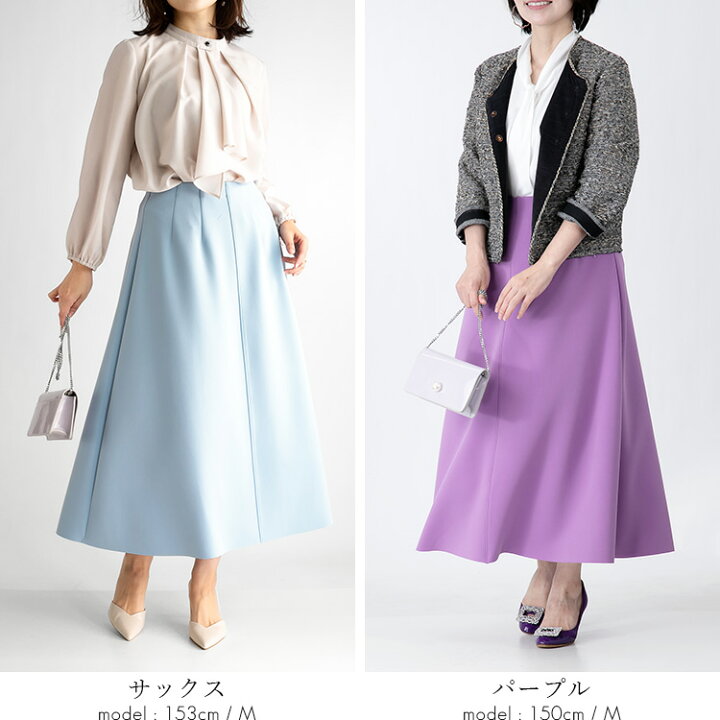 楽天市場】【送料無料/楽天1位/再入荷/日本製】 スラッと細見えなめらかロングスカート 通年対応 M-LL 全6色 洗える レディースファッション ボトムス スカート ロングスカート 大人きれい ダンボールニット フレアスカート 無地 百貨店 メt 5100 : clair mode(クレア ... 楽天市場】【送料無料/楽天1位/再入荷/日本製】 スラッと細見えなめらかロングスカート 通年対応 M-LL 全6色 洗える レディースファッション ボトムス スカート ロングスカート 大人きれい ダンボールニット フレアスカート 無地 百貨店 メt 5100 : clair mode(クレア ...