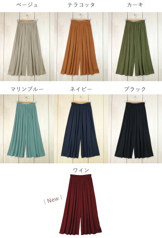 【150H限!超目玉】【送料無料/即日発送/再入荷】心地よいフレア感のワイドプリーツパンツ全6色M-LLレディースファッションボトムススカーチョフレアスカートワイドパンツロング丈プリーツレディースサテン軽やかフレア大人きれい体型カバーメt6137