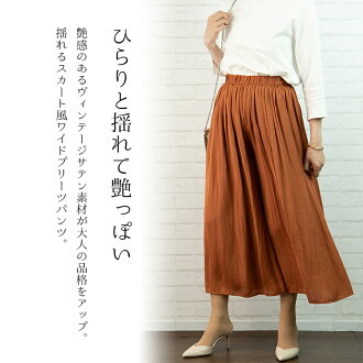 【comingsoon/送料無料】メt6137